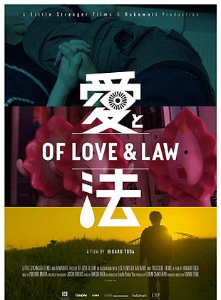 Of Love & Law