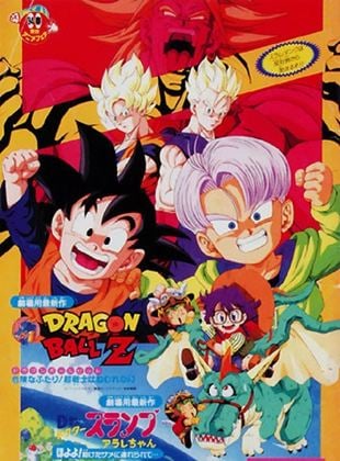 Dragon Ball Z: O Poder Invencível - Filme 1993 - AdoroCinema