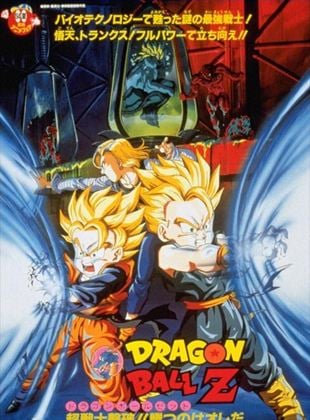 Dragon Ball Z - O Filme: Parte I
