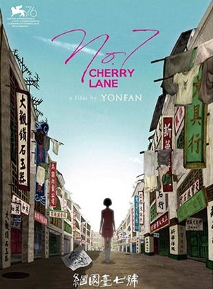 Nº 7 Cherry Lane