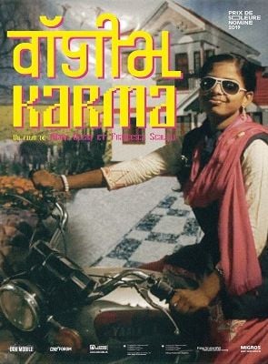 Digitalkarma