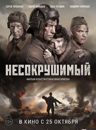 Pôster de KV1 - Almas de Ferro