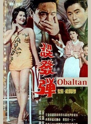 Pôster de Bala Sem Rumo