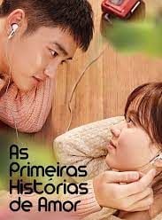 Uma História de Amor, Coreia, Filme