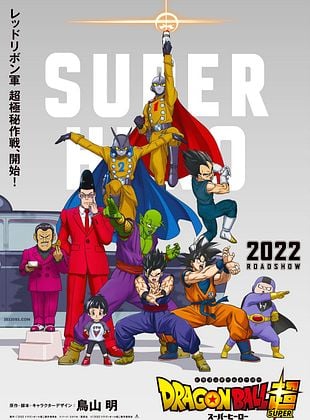 Dragon Ball Super  Mangá adaptará história do filme Super-Herói