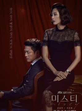 As melhores séries sul-coreanas - AdoroCinema