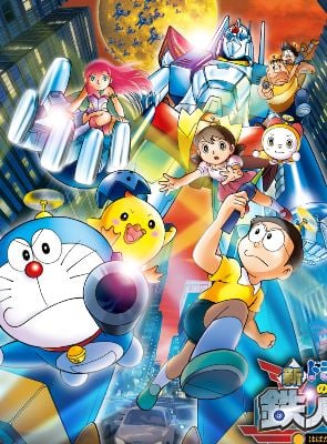 Doraemon: In nobita and The Steel Troops: The New Age