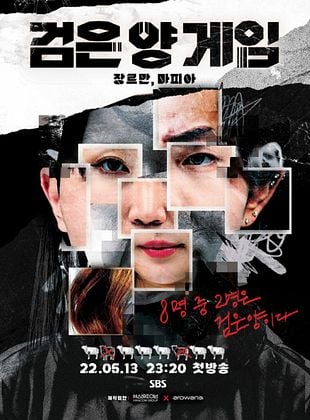 Pôster de The Black Sheep Game