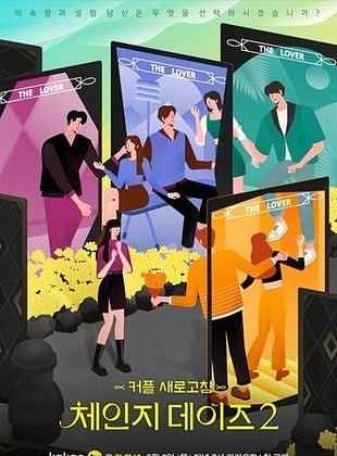 Pôster de Casais em Crise