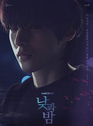 Pôster de Dia e Noite