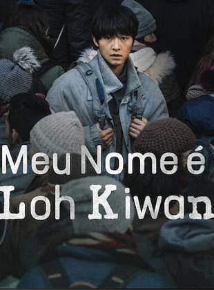 Pôster de Meu Nome é Loh Kiwan
