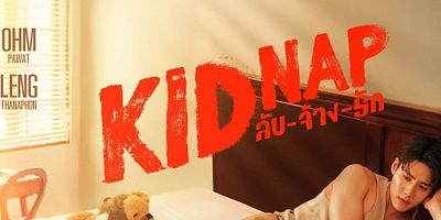 Pôster de Real Stunt