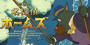 Pôster de Kare ga uwasano meitantei