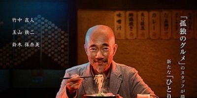 Pôster de Cervejnha do meio-dia