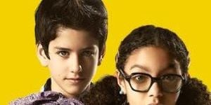 Pôster de Um Chamado Para a Aventura