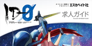 Pôster de Mind Trance