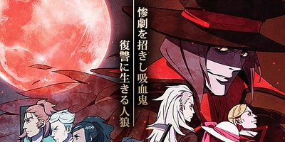 Pôster de Yomigaerishimono, Yoru ni Warau