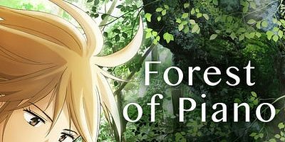 Pôster de Erabareta Te