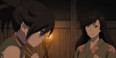 Pôster de Hakumen Fudō no Maki