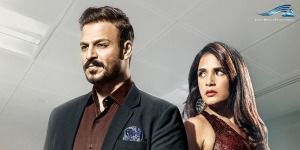 Pôster de Powerplay