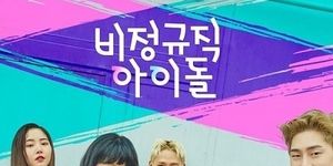 Pôster de Episódio 1