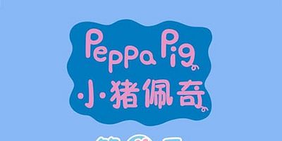 Pôster de Potato City