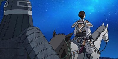 Pôster de Mōten no Tsutsumi an