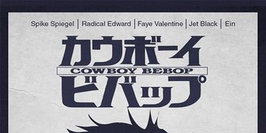 Pôster de Asteroid Blues