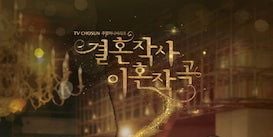 Pôster de Episódio 1