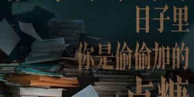 Pôster de Episódio 1