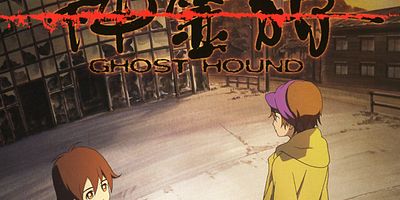 Pôster de Lucid Dream