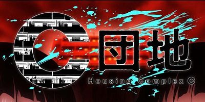 Pôster de Ilusão de Ótica