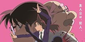 Pôster de Along Came A Culprit