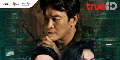 Pôster de Episode 1