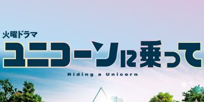 Pôster de Episódio 1