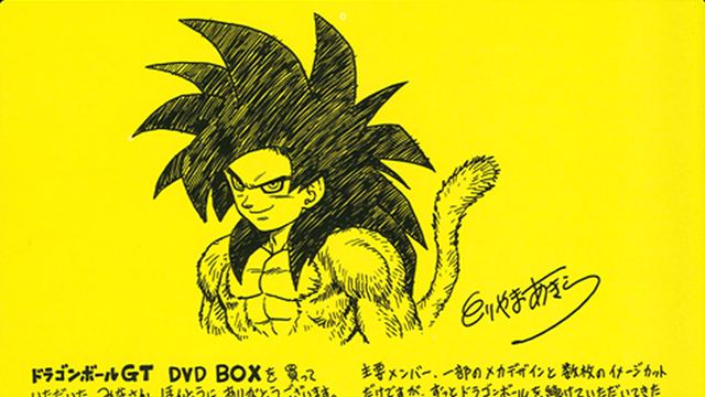 Autor de Dragon Ball desenhou sua própria versão do Super Saiyajin 4 de Goku