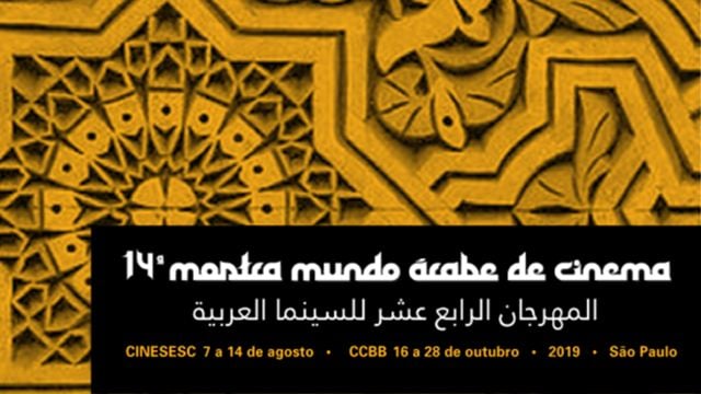 Começa a 14ª Mostra Mundo Árabe de Cinema em São Paulo