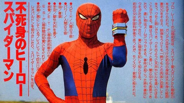 Homem-Aranha no Aranhaverso 2 terá Homem-Aranha japonês