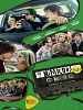 Pôster de Nimrods: A Green Day Comedy
