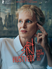 Pôster de Siri Hustvedt - Dança em Torno do Eu