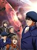 Pôster de Legend of the Galactic Heroes: Die Neue These