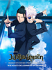 Pôster de Jujutsu Kaisen: Hidden inventory/Premature death – The movie