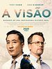 Pôster de A Visão