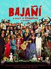 Pôster de Bajañí