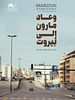 Pôster de Wa Ada Maroun Ila Beirut