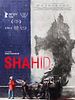 Pôster de Shahid