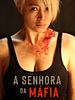 Pôster de A Senhora da Máfia