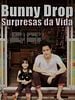Pôster de Bunny Drop: Surpresas da Vida