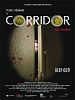 Pôster de O corredor do terror