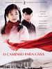 Pôster de O Caminho Para Casa